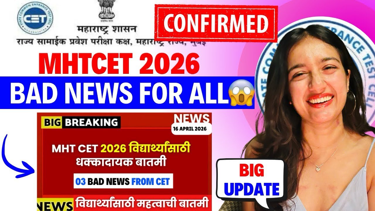 MHTCET 2026 BAD NEWS FOR ALL😱😱| CET CELL NOTICE🚨🚨| SHOCKING FOR ALL😱| #mhtcet2026 BIGGEST OFFICIAL🛑