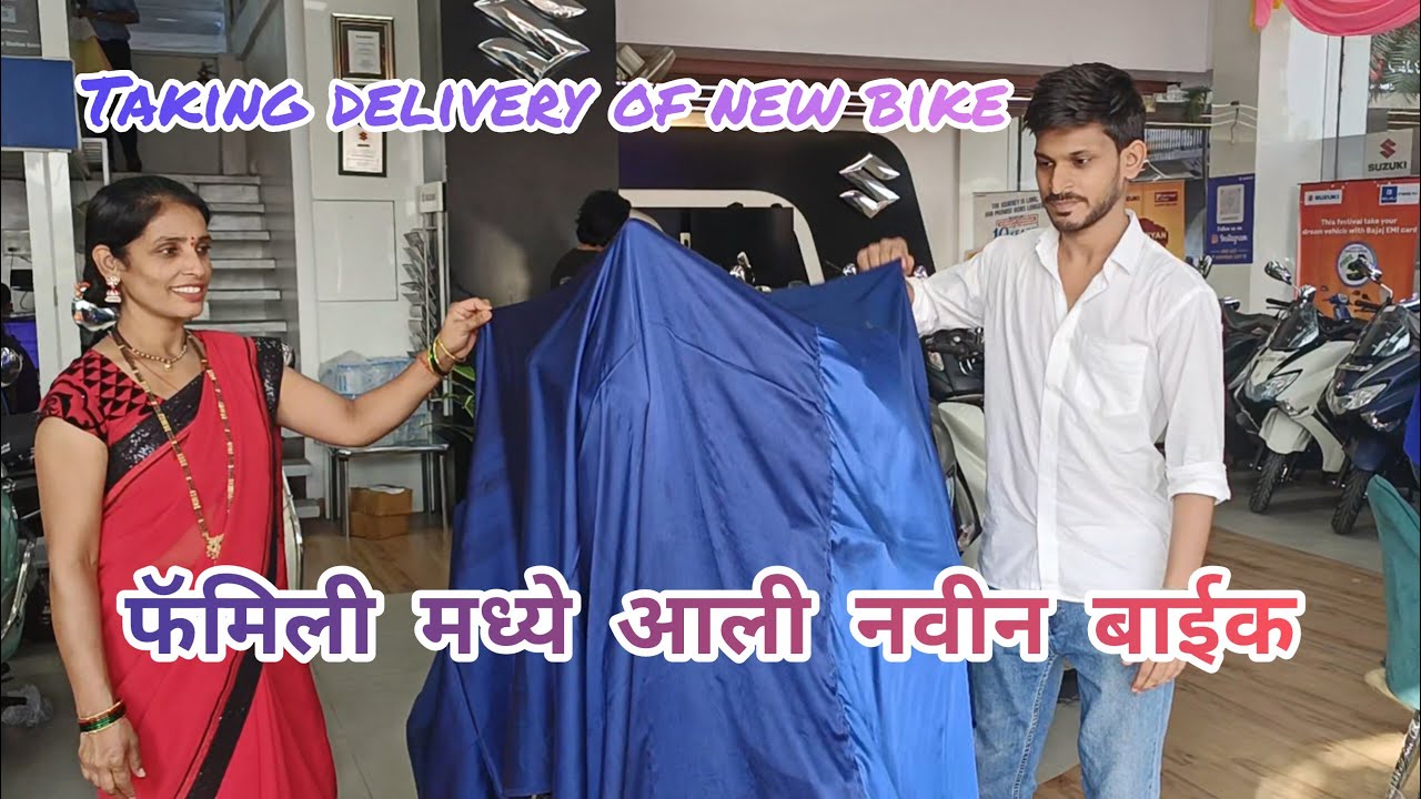 Bike Delivery | One More Bike Coming In Family | New Colour Of .....