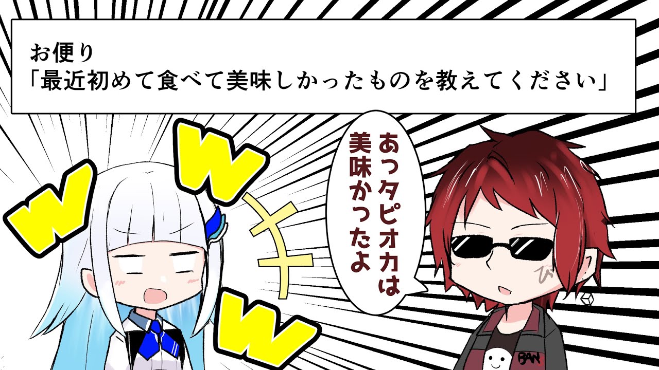 Vの者 手描き切り抜き まとめ2