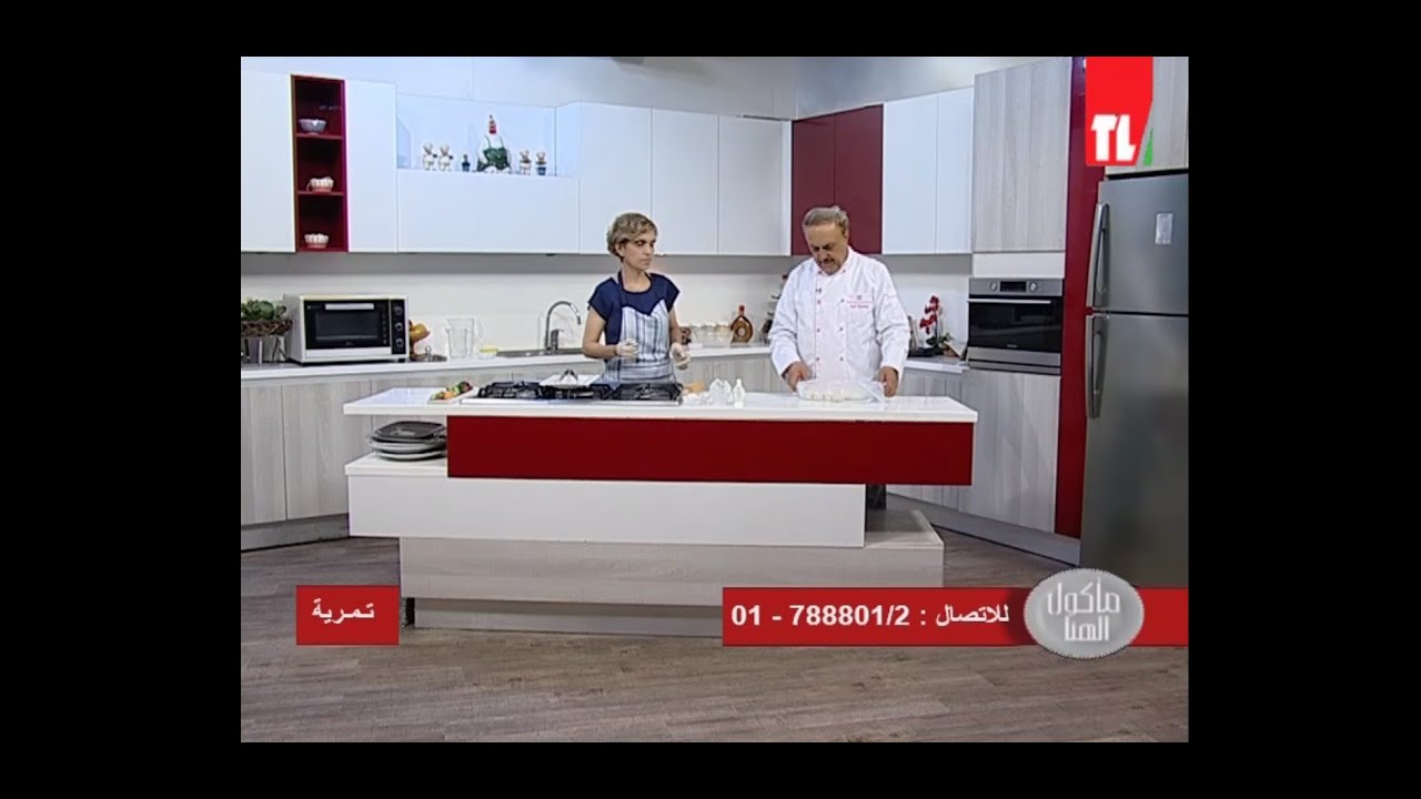 Chef Antoine - Viviane Tele Liban تمرية