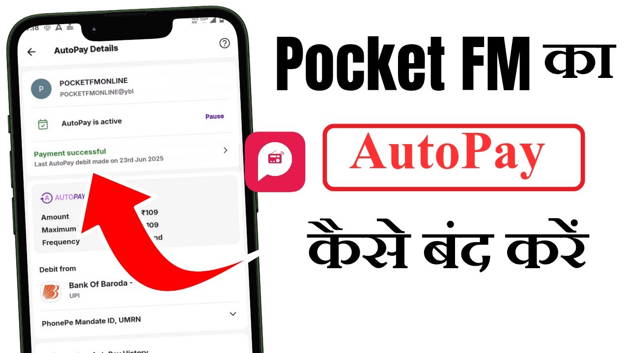Pocket FM Autopay Cancel Kaise Kare | Pocket FM Ka Autopay Kaise Cancel Kaise Kare | Pocket FM Au...