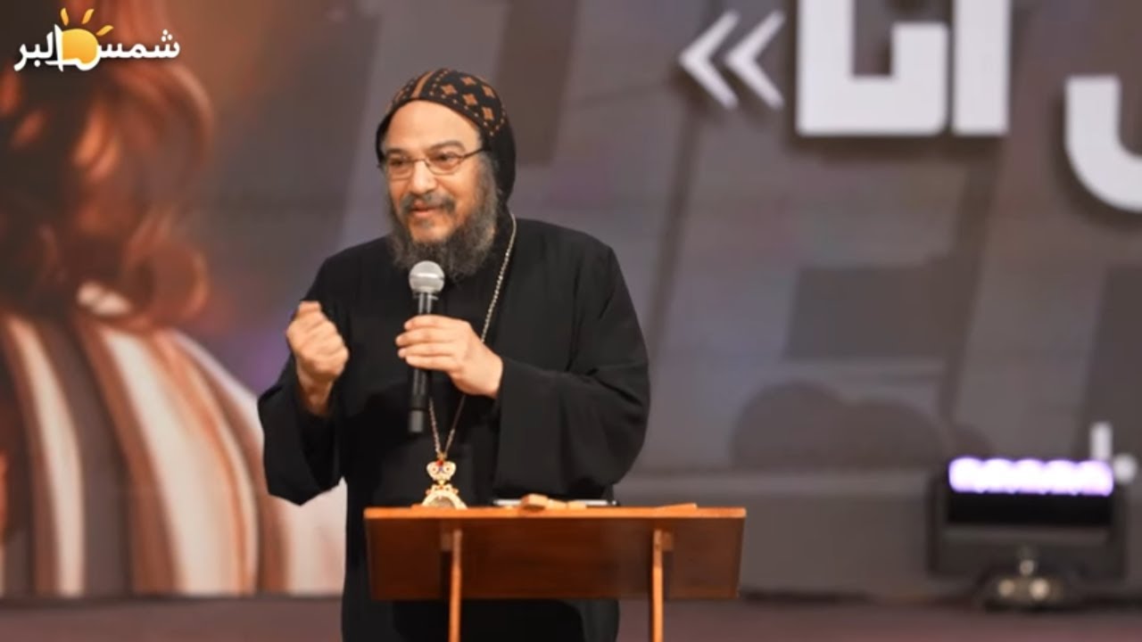 بناياهو بن يهوياداع - نيافة الانبا بافلى - 28 - 3 - 2025