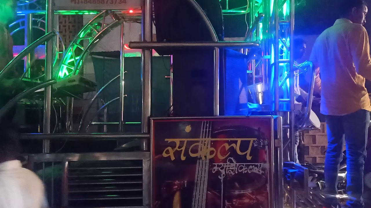 Sankalp band ajnag