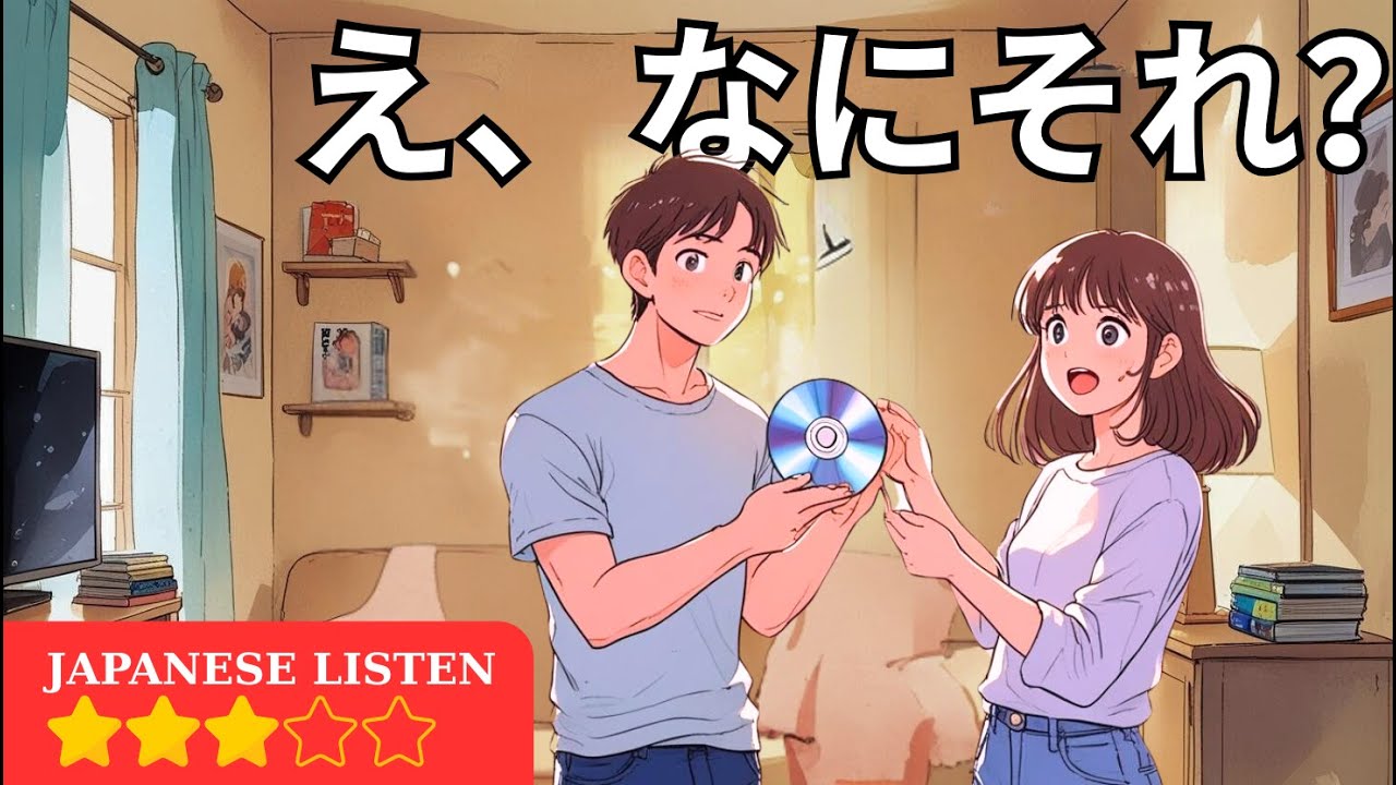 Listening and Speaking Practice in Japanese for Maximum Effectiveness   30 Minutes
