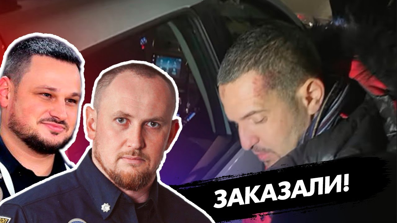Патрульные и депутат: неожиданный поворот в деле нападения