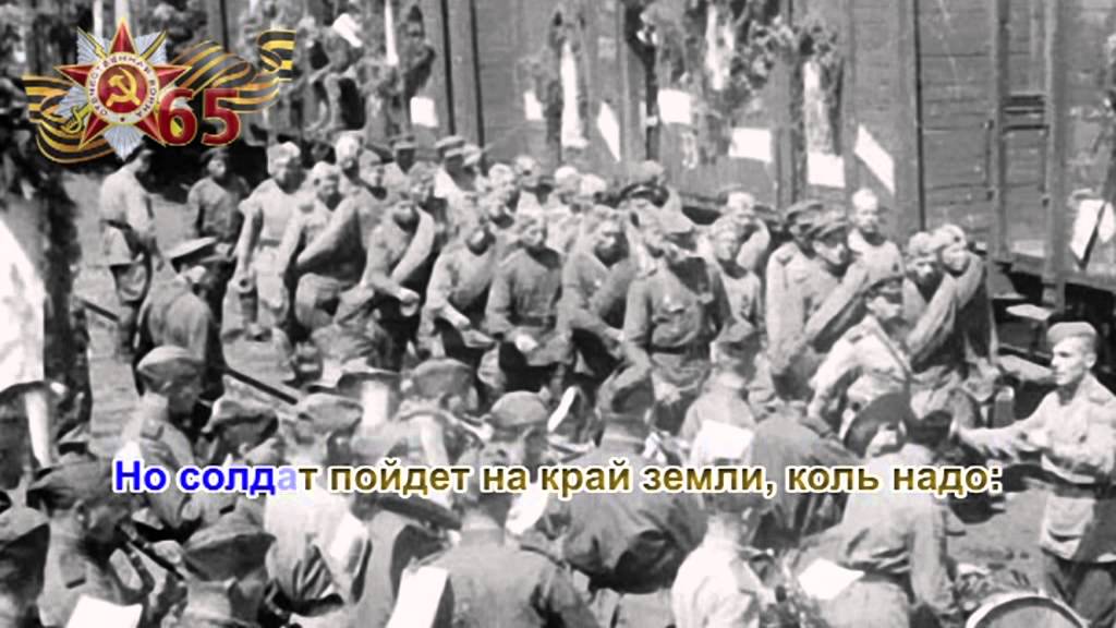 «Солнце скрылось за горою»