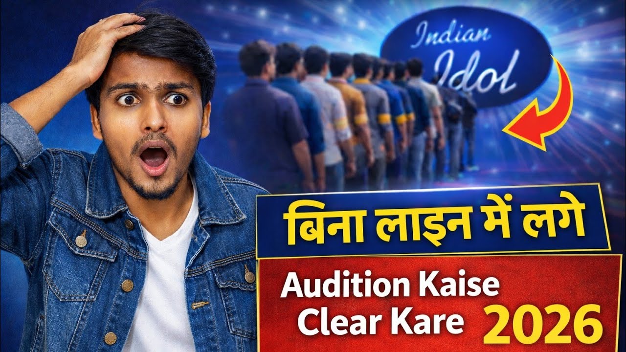 Indian Idol Audition 2026 | बिना लाइन में Audition देने का पूरा Process