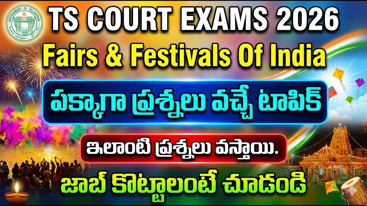 Fairs & Festivals Of India | TS Court Exams 2026 GK Classes | TS Court Jobs 2026