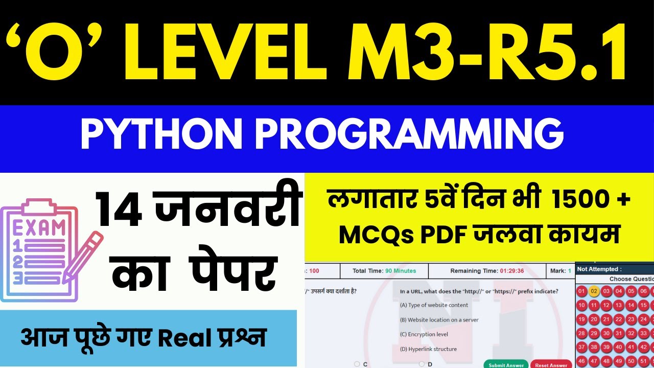 😱🚨 O LEVEL M3-R5.1 आज का REAL पेपर बाहर! | 14 जनवरी LIVE Solution | 14 Jan Python Original Paper 💯📚