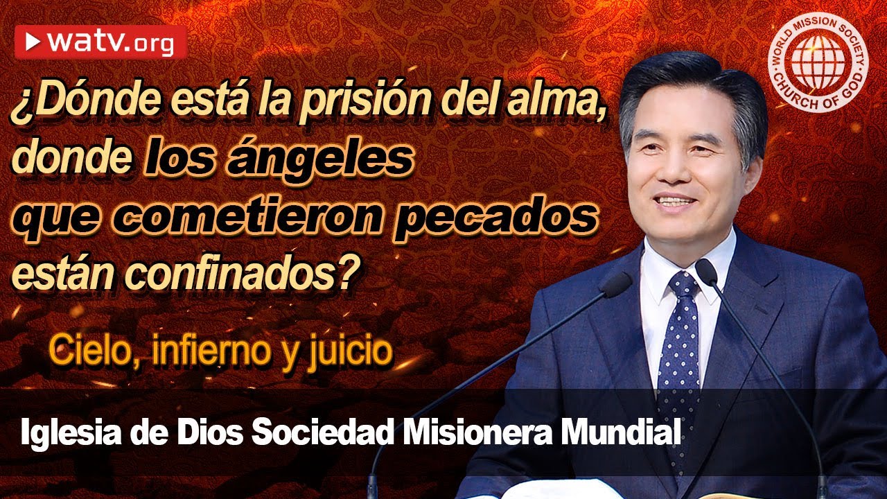 Cielo, infierno y juicio | IDDSMM, Iglesia de Dios, Ahnsahnghong, Dios Madre