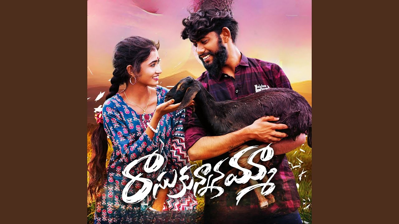 RASUKUNNANAMMA