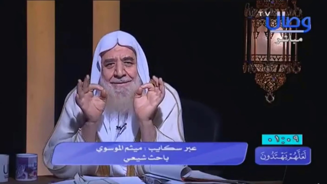 تفضيل الأئمة على الأنبياء - مناظرة بين السيد ميثم الموسوي والشيخ العرعور على قناة وصال