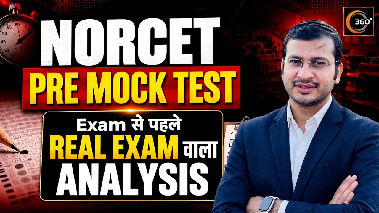NORCET Special Practice Set | Most Important Questions | 360 Degree Classes | Siddharth Sandu Sir