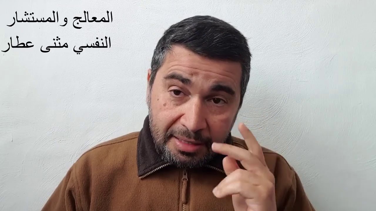 تعليق على أعادة التركيز (بعيدا عن الوسواس) وتدريب الوعي