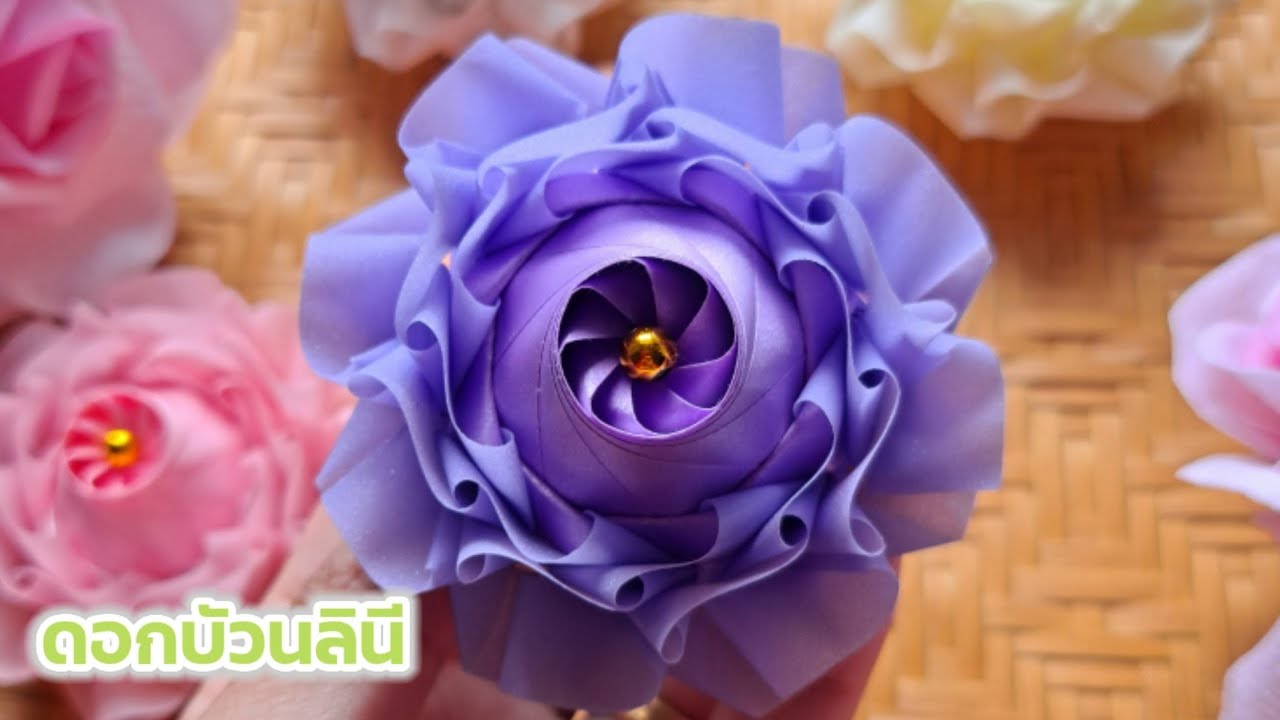 โปรยทานดอกบัวนลินี