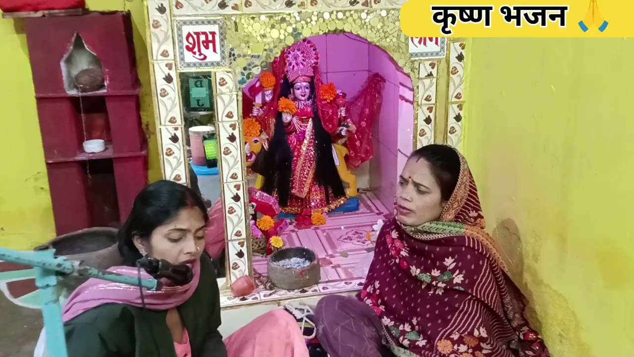 कृष्ण भजन 🙏👉 कन्हैया अब तो आजाओ तुम्हारी याद आती हैं 