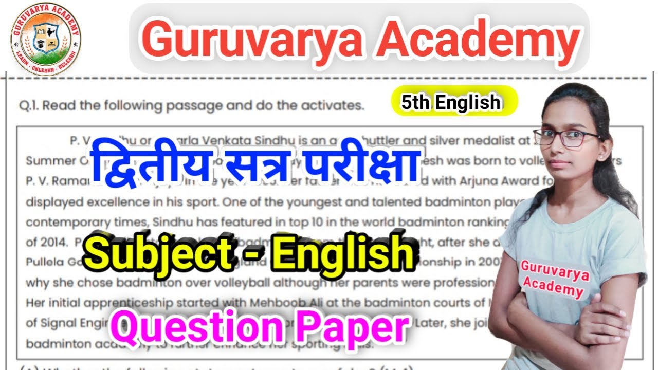2nd term exam 2022 class 5th | Class 5 english question paper 2022 | Dwitiya satra pariksha 5 vi