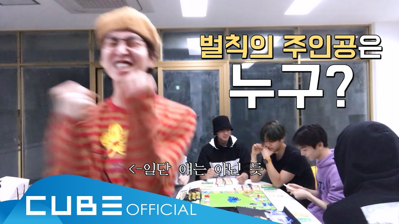 펜타곤(PENTAGON) - 펜토리 #101 (우리들의 여행 PART 2) │ ENG