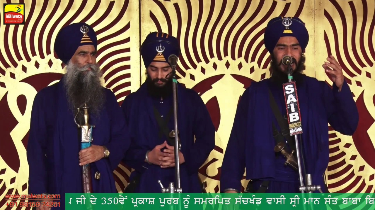Kandhala Jattan ਕੰਧਾਲਾਂ ਜੱਟਾਂ ( ਹੁਸ਼ਿਆਰਪੁਰ ) ਸਾਲਾਨਾ ਬਰਸੀ ਸਮਾਗਮ  | FULL HD | - 2016 Part 10th End Part
