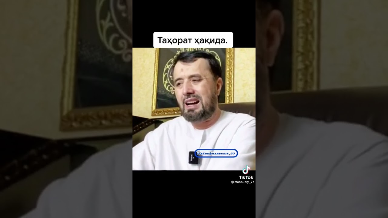 Yel chiqqandan so&lsquo;ng mustaxab qilmasadan taxorat qilsa xam bo&lsquo;ladi. Abror Muxtor Aliy