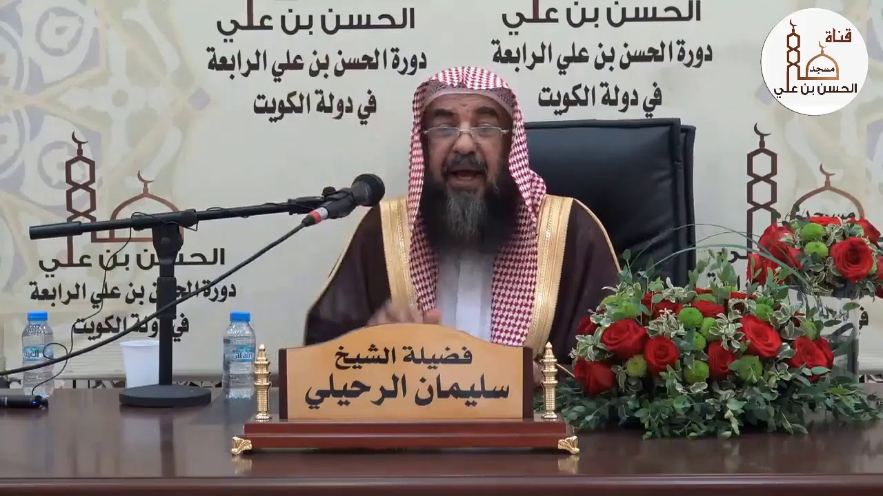 التيمم بالتراب بدلٌ عن الماء  | الشيخ سليمان الرحيلي | - حفظه الله -