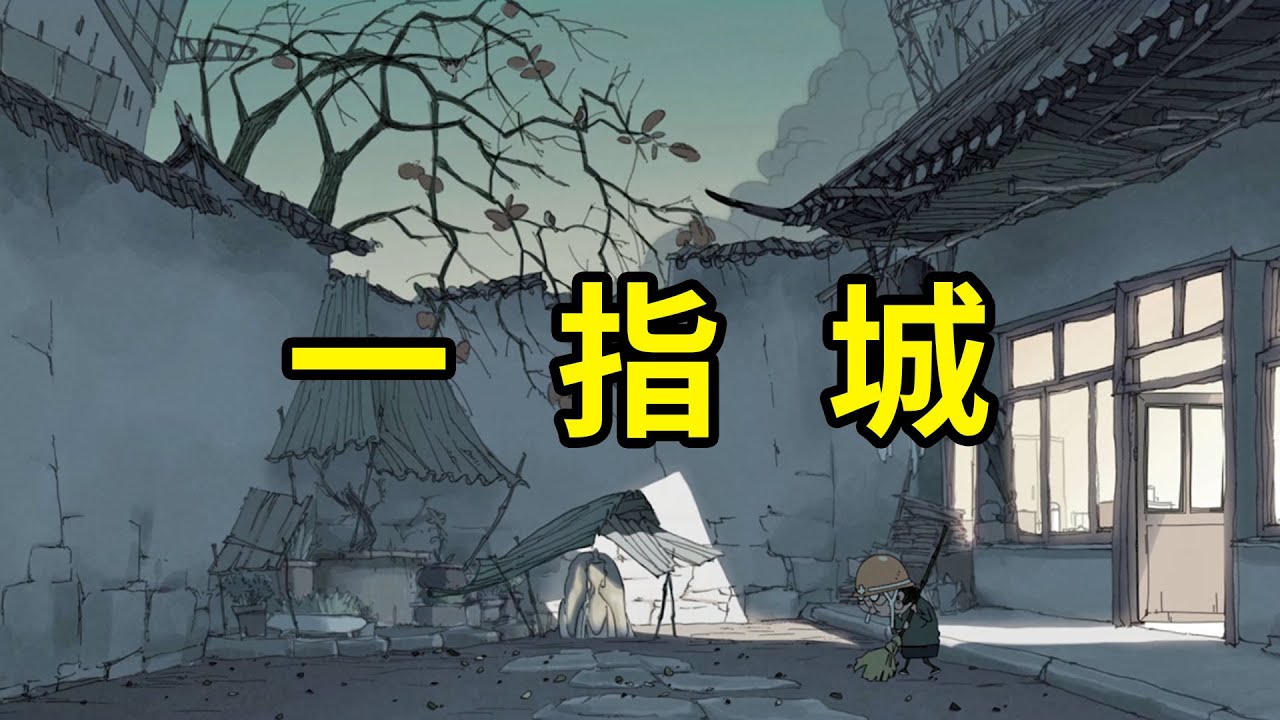 一部学生的毕业作品，却反映出来社会的现实问题