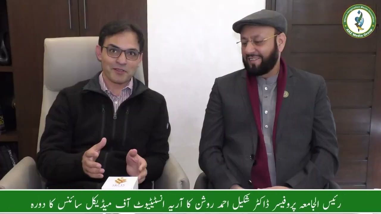 Prof Dr. Shakeel Ahmed Roshan Visits ARIA Institute of Medical Sciences