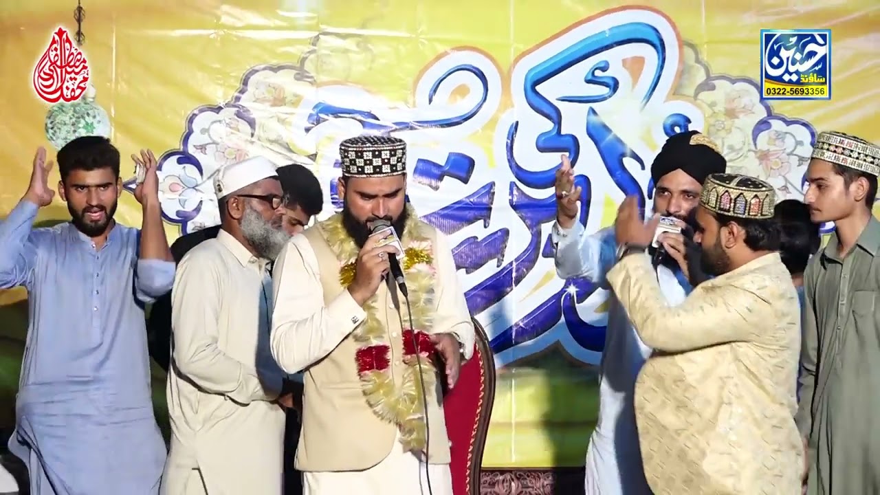 Noor ke barsat | huzoor meri to sari bahar aap se hai | Hassnain Sound Gujranwala