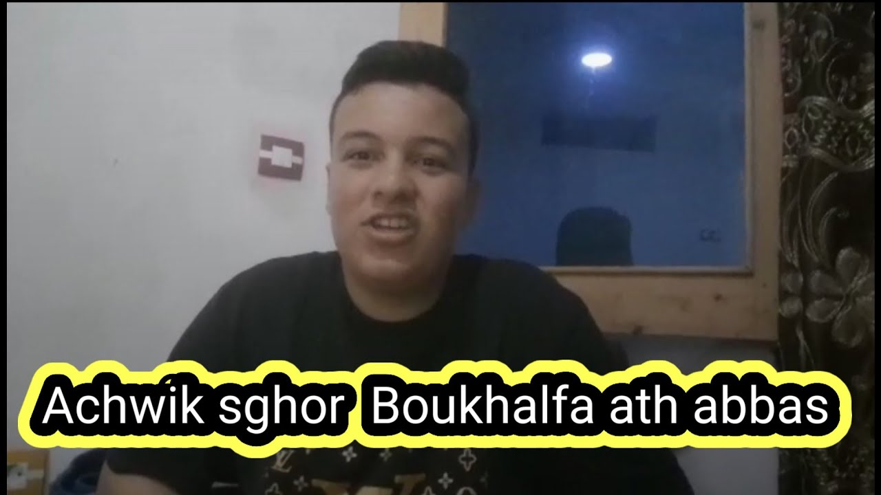 Achwik  kabyle sghor  Boukhalfa ath abbas