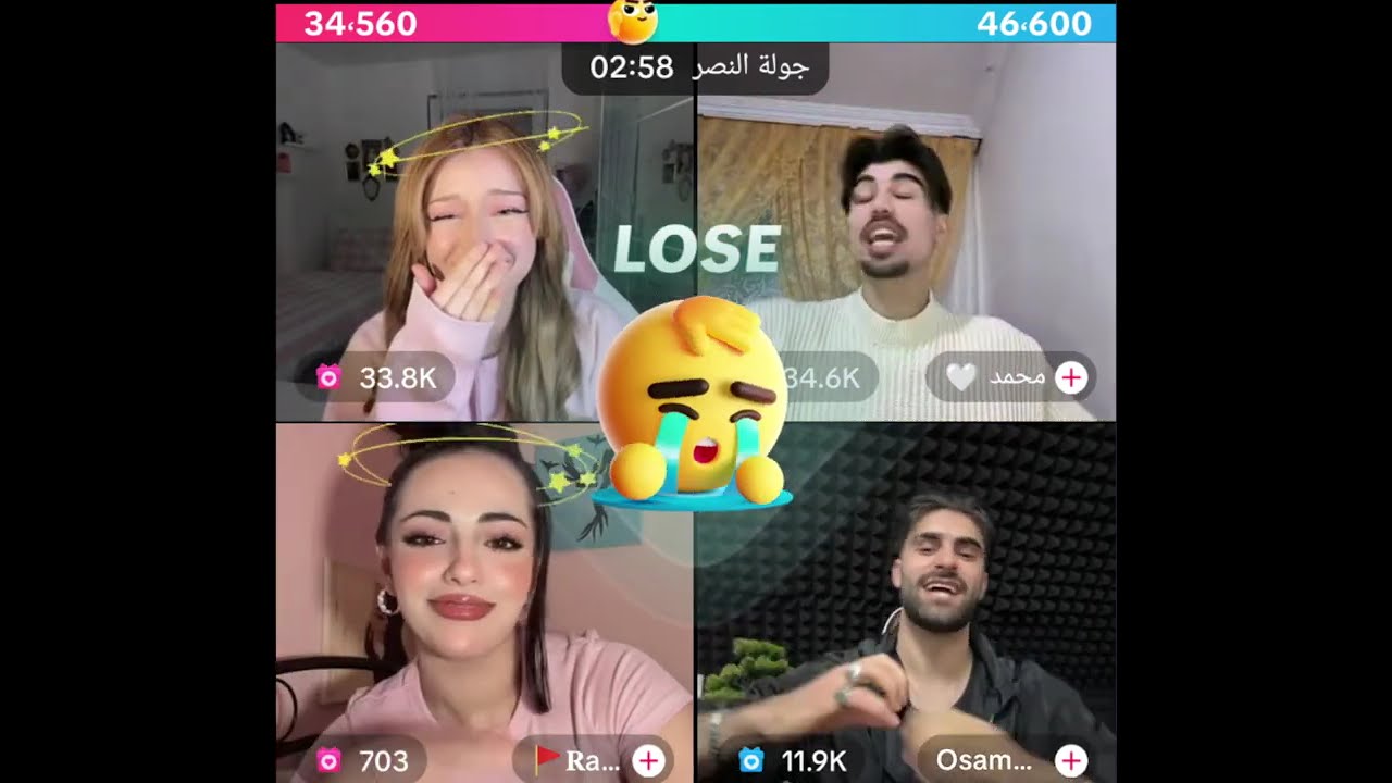 تيمار رباعي مع محمد واوسامة ورغد شوفو طلب محمد من تيمار وهي رفضت