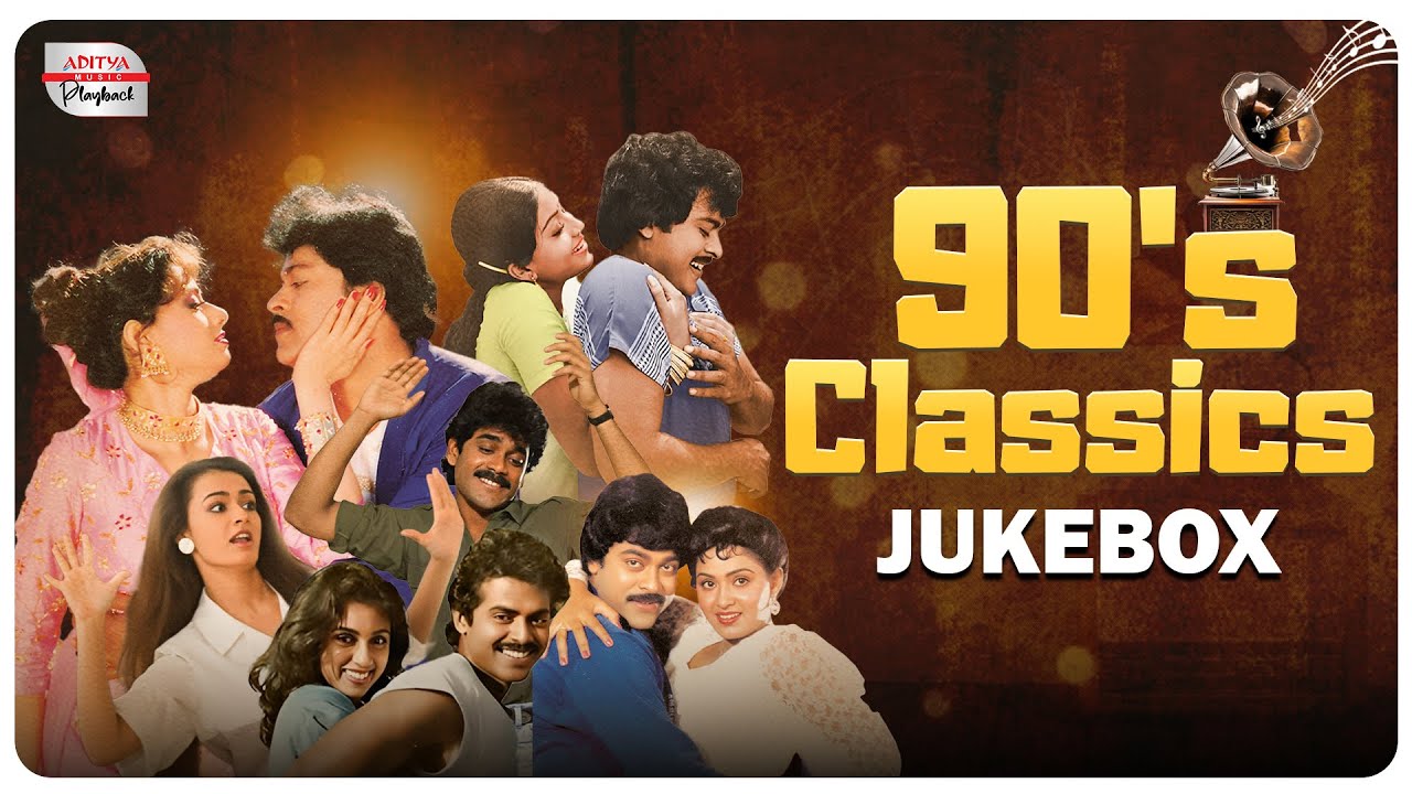 90's ప్రేమ గీతాలు... 💖 Telugu Evergreen Songs Jukebox | Classical Hit Songs Collection🎶