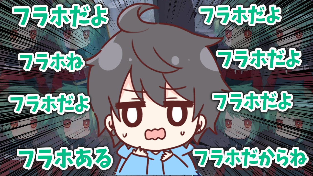 【第五人格】ぬまおフラホだよ【IdentityV】