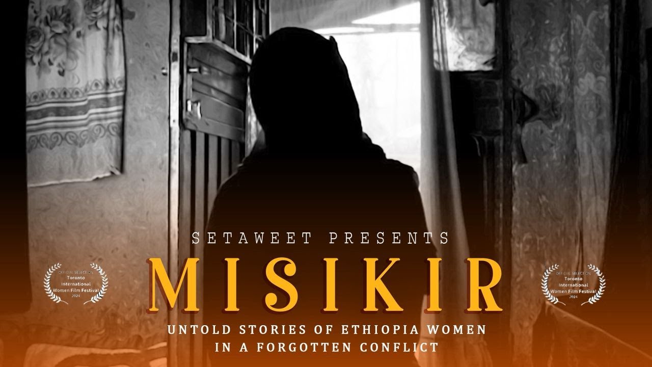 Meqenet | መቀነት - ለኢንተርናሽናል ፊልም ፌስቲቫል የታጨው ምስክር ዶክመንታሪ ፊልም | Misikir Ethiopian Documentary Film