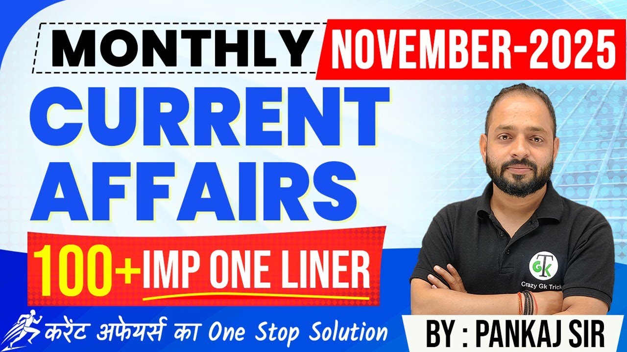 November 2025 Monthly Current Affair | Nov 2025 Imp Current Affair | CrazyGkTrick | Current Affairs