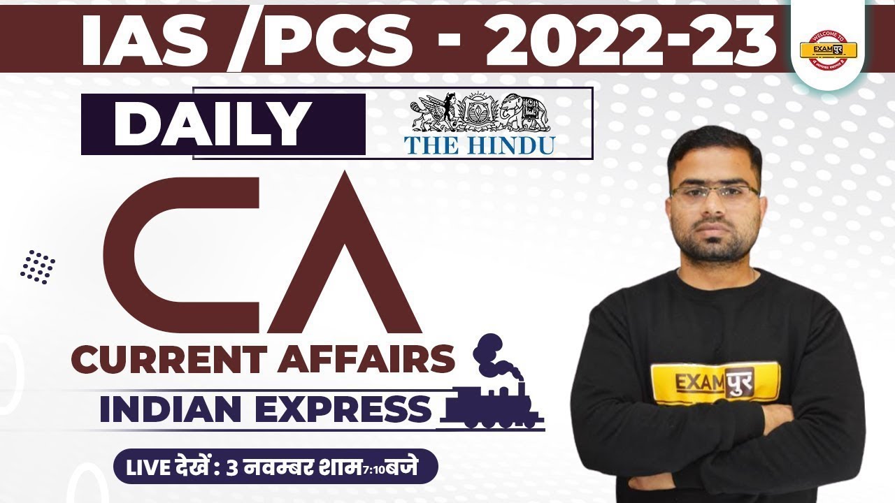 IAS / PCS 2022-23 | DAILY EDITORIAL ANALYSIS | THE HINDU ANALYSIS | CURRENT AFFAIRS 2022 | APPU SIR