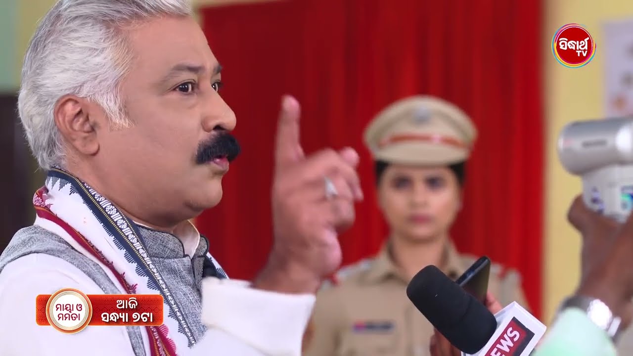 Maya O Mamata - ମାୟା ଓ ମମତା - 13th Dec 2025 Promo 574 @7pm - Mega Serial on #SidharthTV