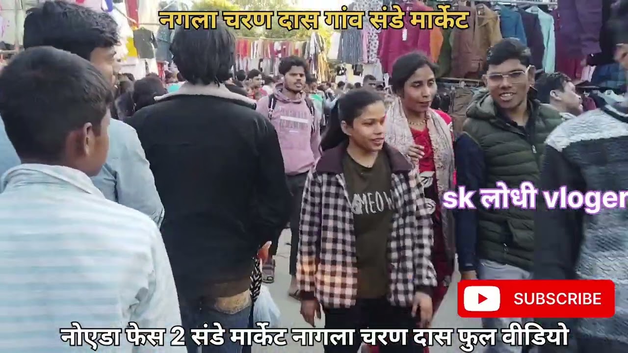 # Noida phase 2 Nagla Charan Das नोएडा फेस 2 नागला चरण दास#नोएडा