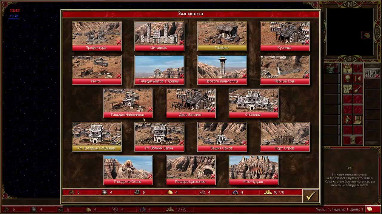 Heroes 3 HOTA  maugli35  Jebus Cross vs @relig00s - 2
