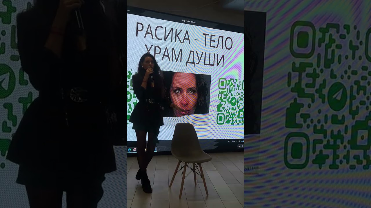 Тело - храм души
