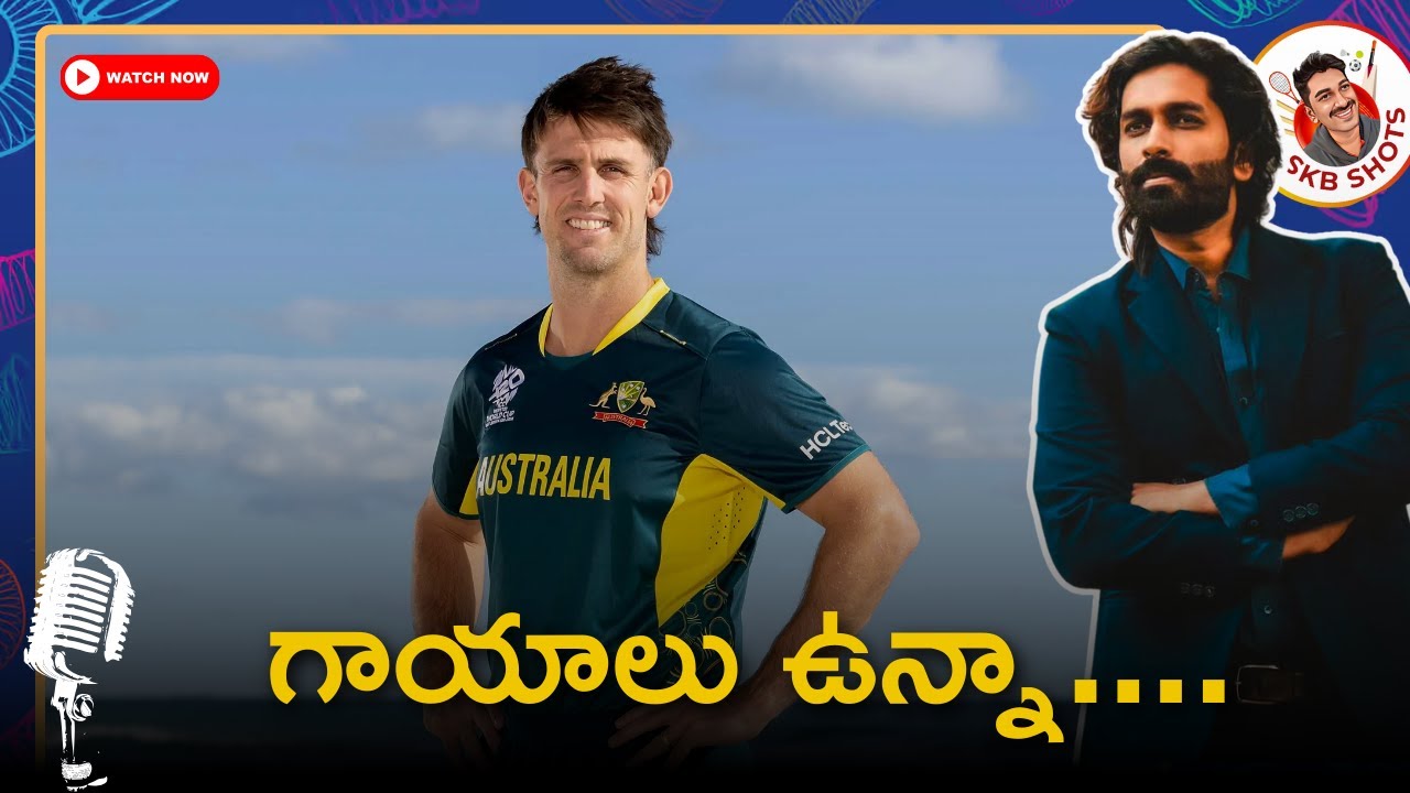 Australia squad Analysis | ICC World T20