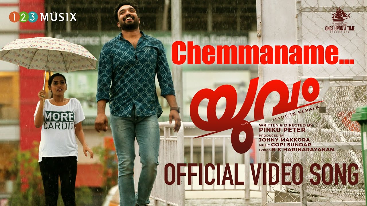 Chemmaname Video Song | Yuvam Movie | Gopi Sundar | Pinku Peter