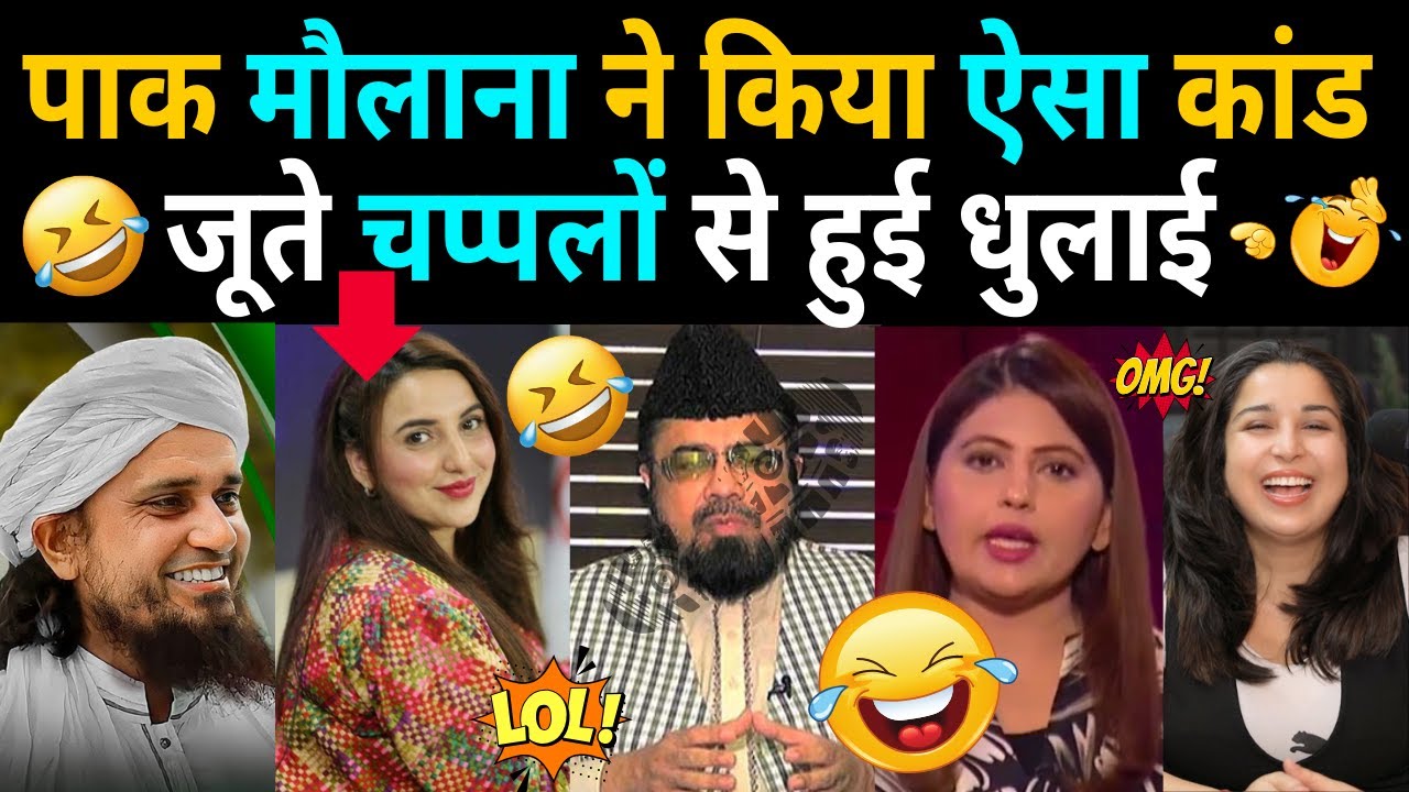 Strange Knowledge Of Maulana Of Pakistan 😂 | CRYING FIZA KHAN