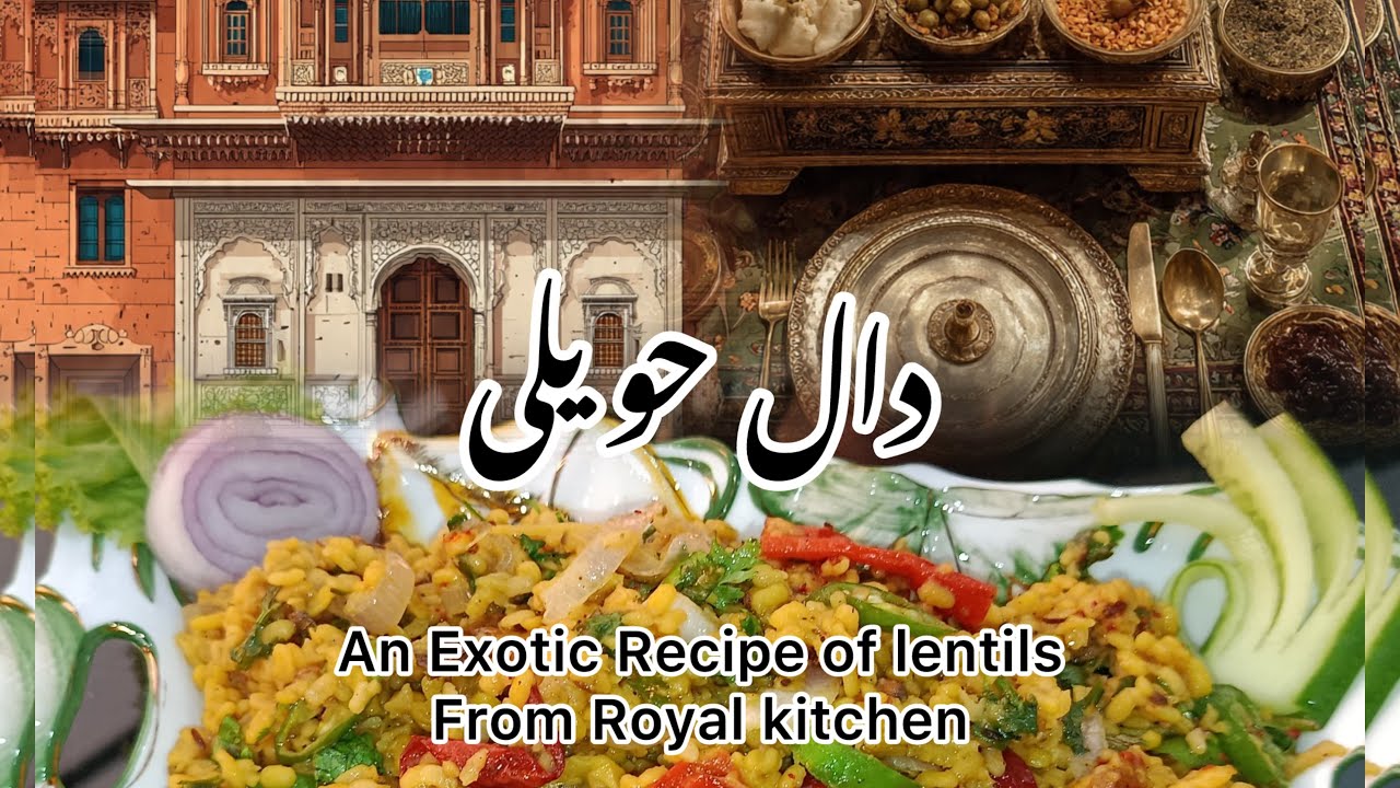 Make This Daal Haveli Recipe – You’ll Never Eat Plain Dal Again!