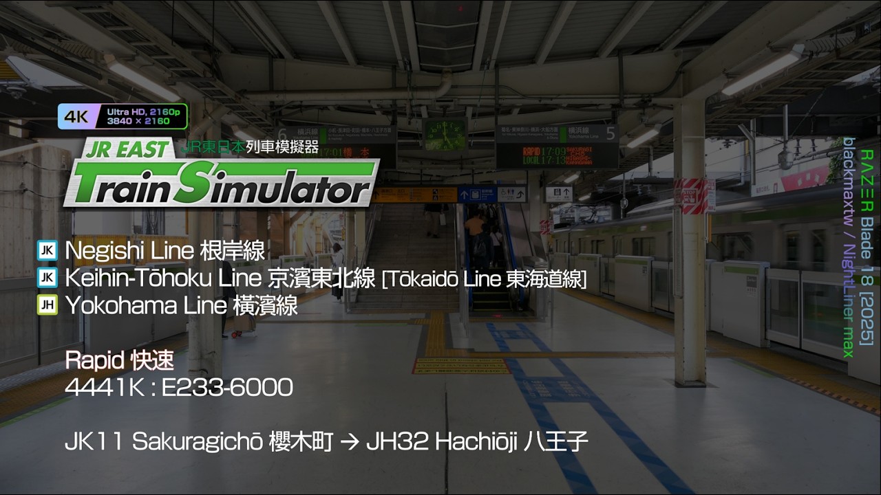 JRETS | Negishi · Yokohama Line 根岸 · 橫濱線 Rapid 快速 4441K