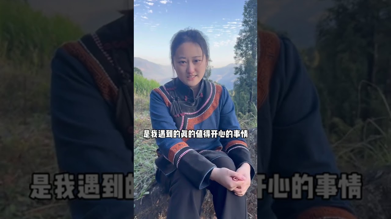 Сегодня я спустил Яю с горы под предлогом встречи с её парнем на свидании вслепую, но я так и не...