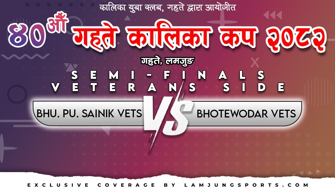 LIVE | BPSV vs BVE | 40th GAHATE KALIKA CUP 2082 | SEMI-FINALS | GAHATE | LAMJUNG SPORTS |