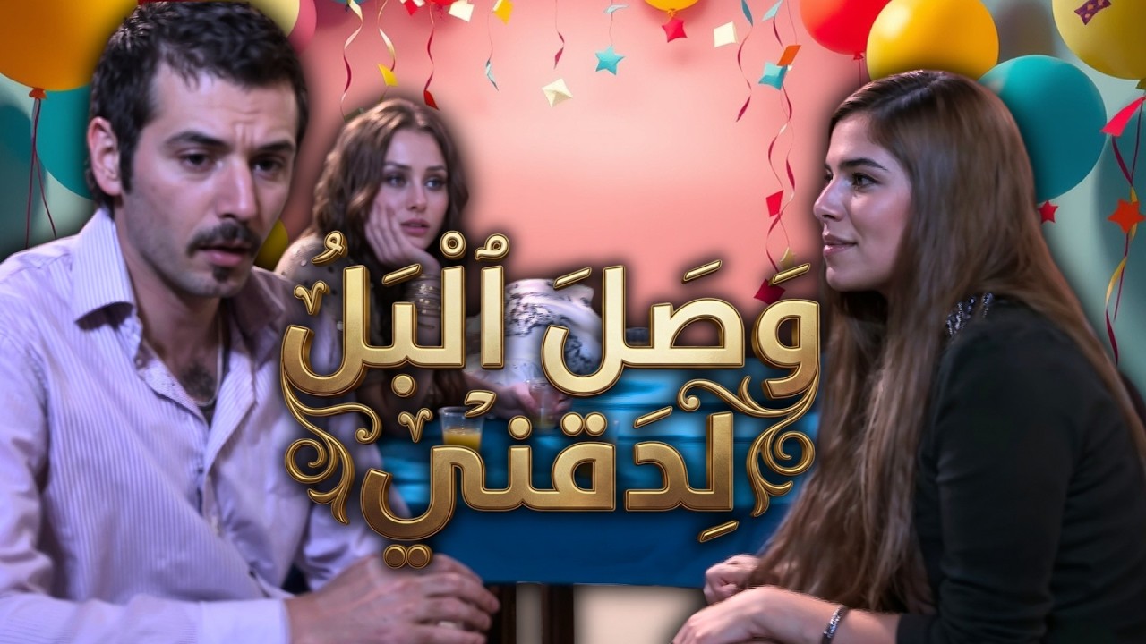 اقوى حكايا ايام الدراسة - حب عارم نهايته... تاكسي، وقاسيون