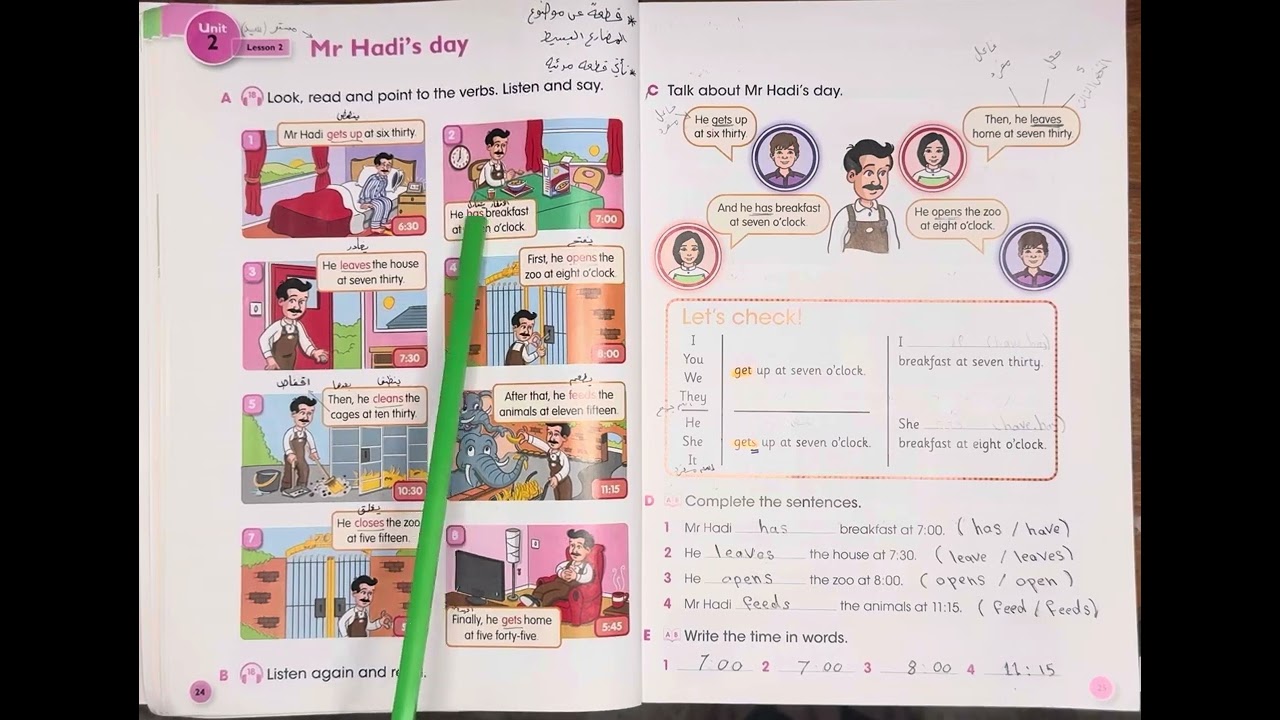 انكليزي الخامس الابتدائي اليونت الثاني الدرس الثاني صفحه 24 - 25  المضارع البسيط 