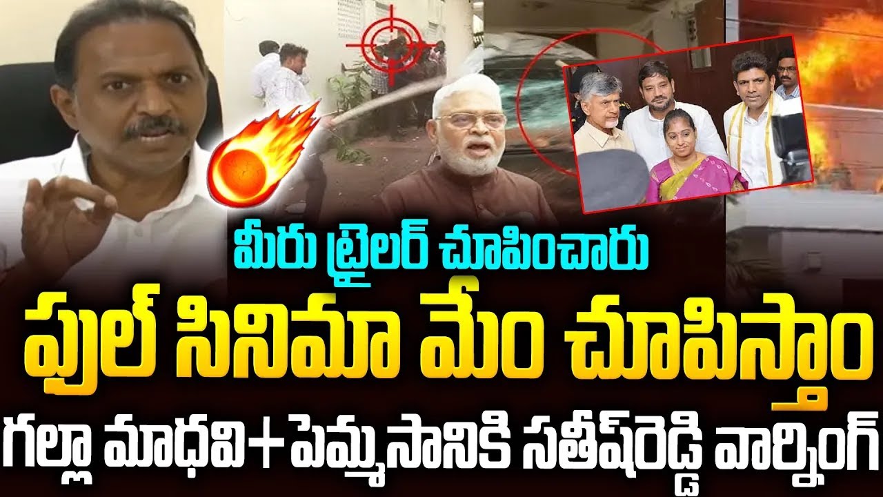 సినిమా మేం చూపిస్తాం🔥🔥