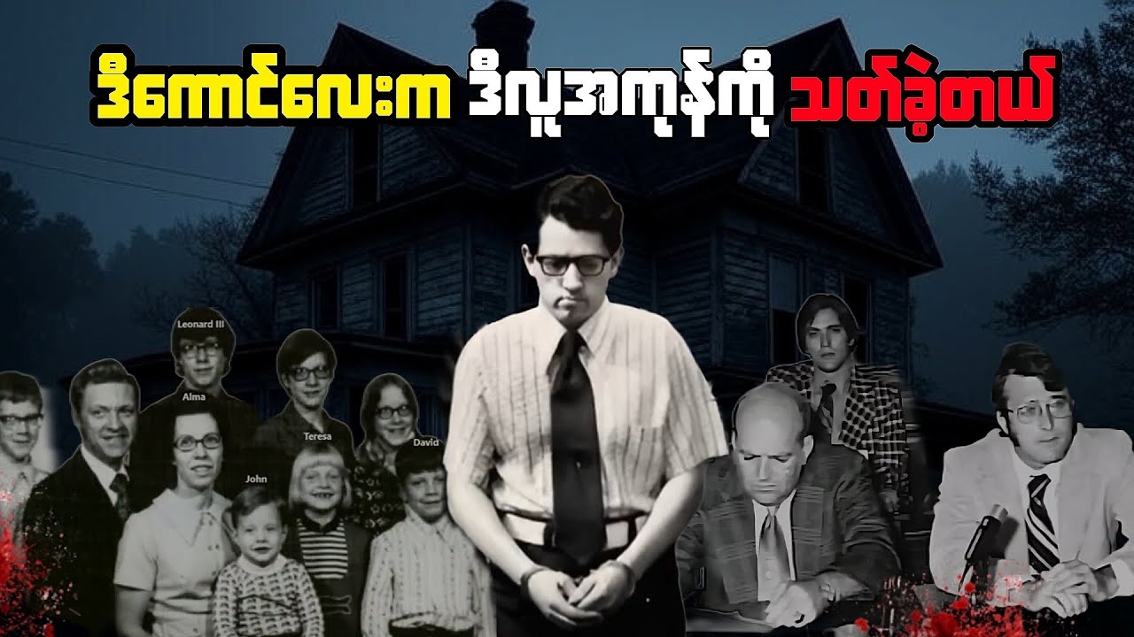 Terrible things have happened because of social discrimination.